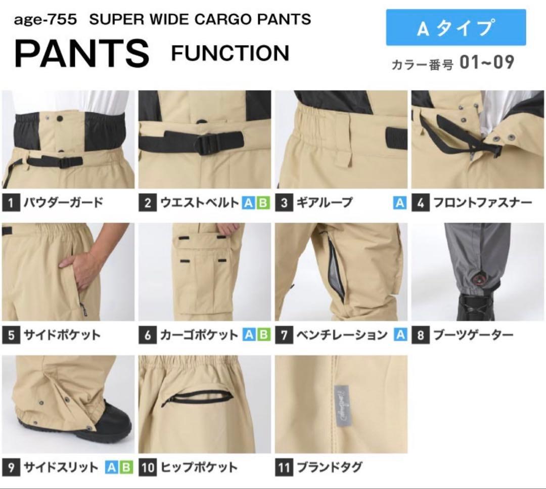 スノーボードウェア上下セット　XXL