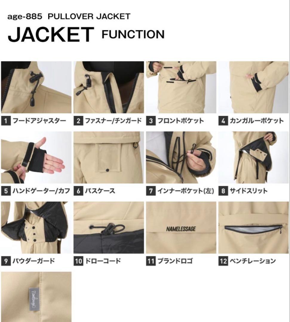 スノーボードウェア上下セット　XXL