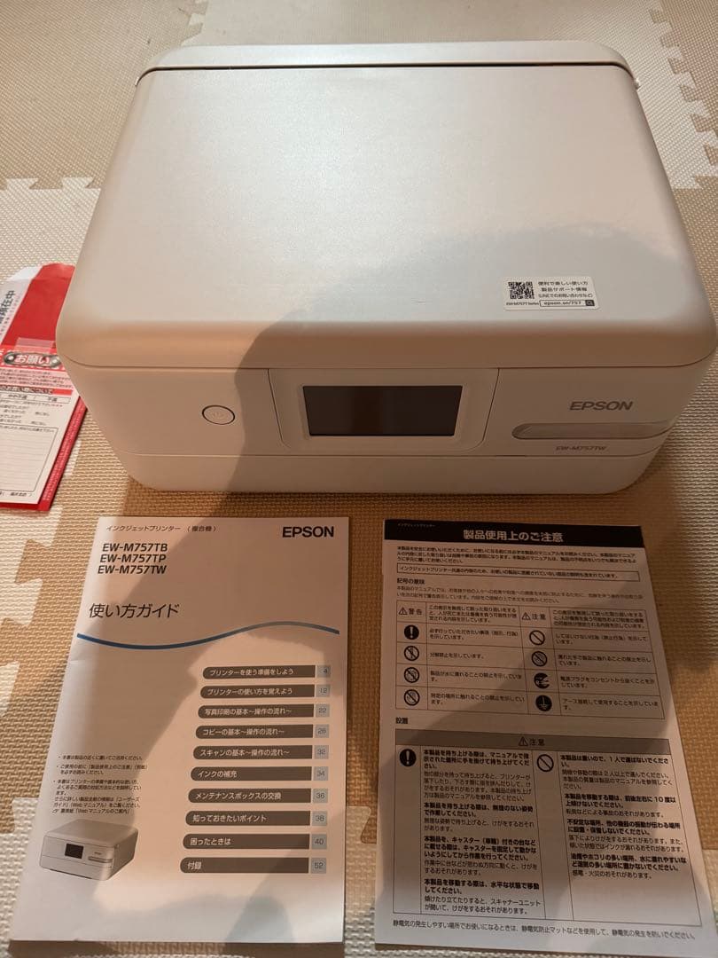 EPSON EW-M757TW インクジェットプリンター おまけあり