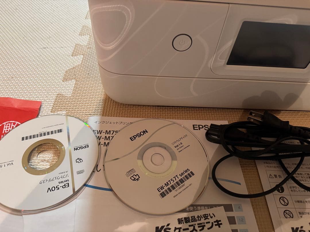 EPSON EW-M757TW インクジェットプリンター おまけあり