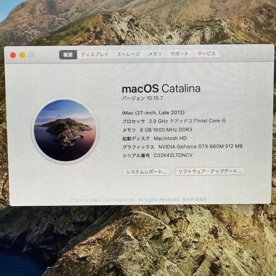 Apple iMac (27-inch Late 2012) スーパードライブ付