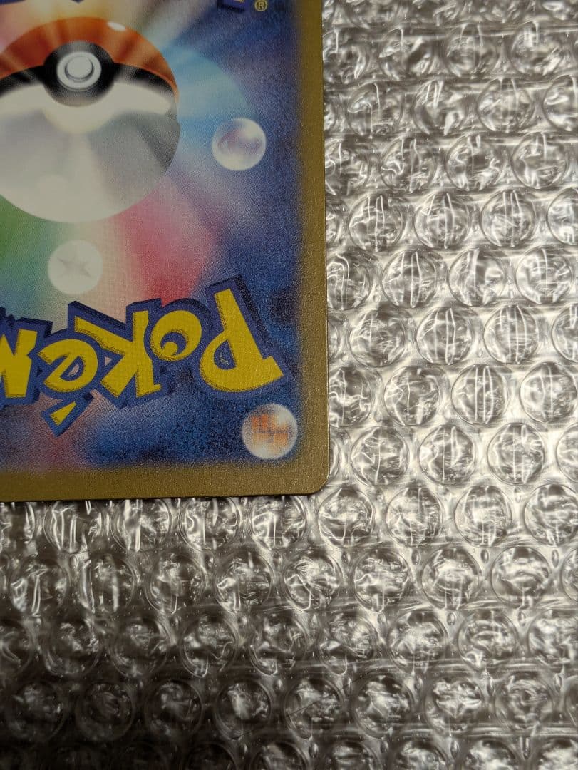 ピカチュウEX メガドリーム