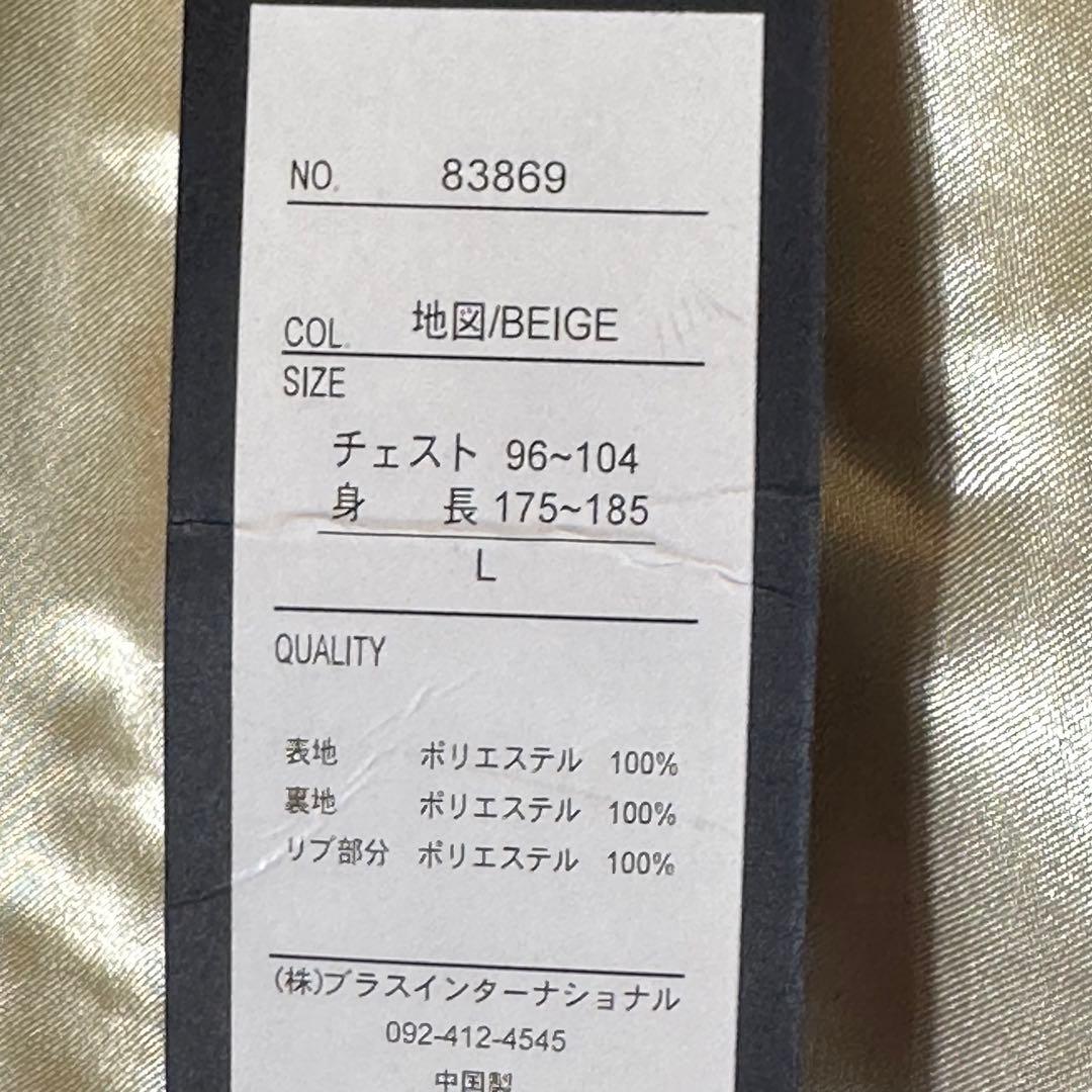 【新品】スカジャン 日本地図 鷹 舞妓 富士山刺繍 サテンスーベニア和柄ベージュ