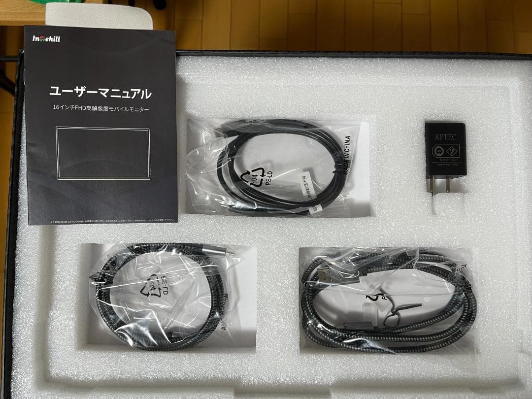 Intehill U16ZA モバイルモニター②