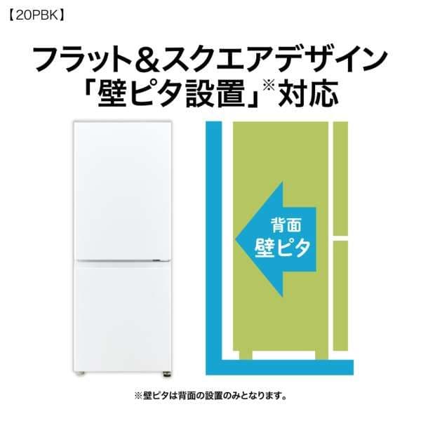 【新古品】AQUA冷蔵庫