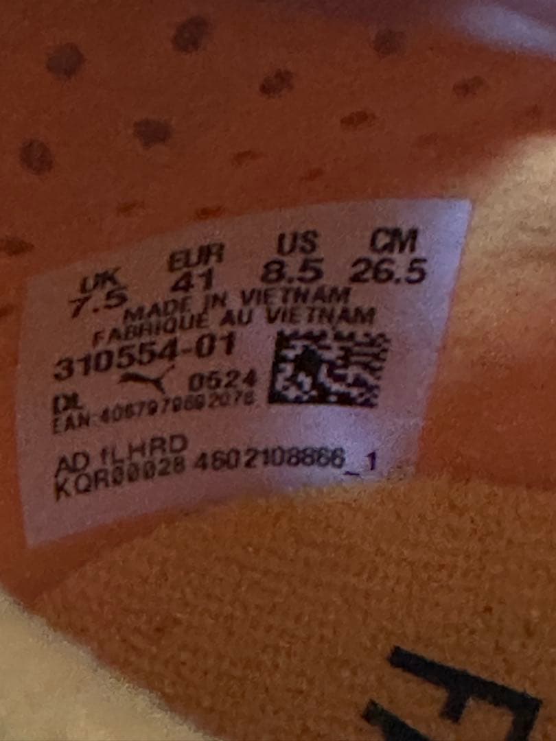 プーマ ディヴィエイトニトロエリート3 26.5cm