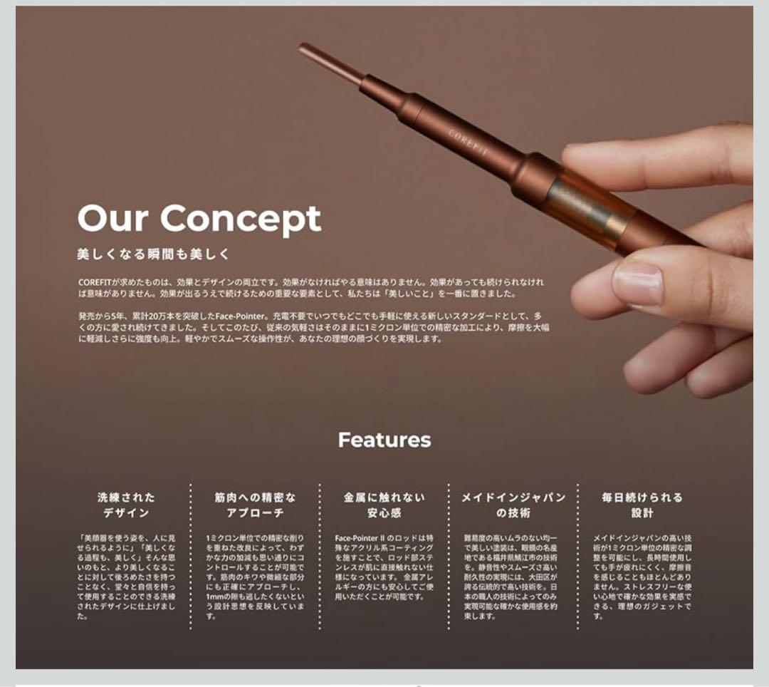 CORE FIT フェイスポインター & ヤーマンミーゼ ヘッドスパリフト