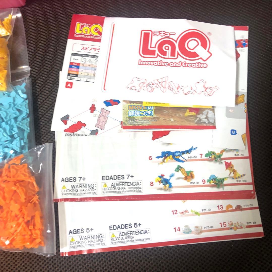 ヨシリツ　LaQ ラキュー　大量　多量　兄妹向き　合計2463個　説明書付