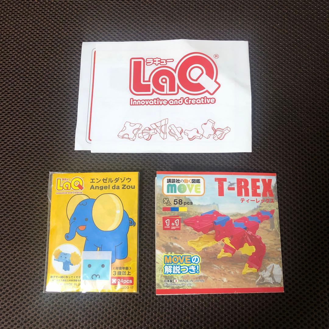 ヨシリツ　LaQ ラキュー　大量　多量　兄妹向き　合計2463個　説明書付