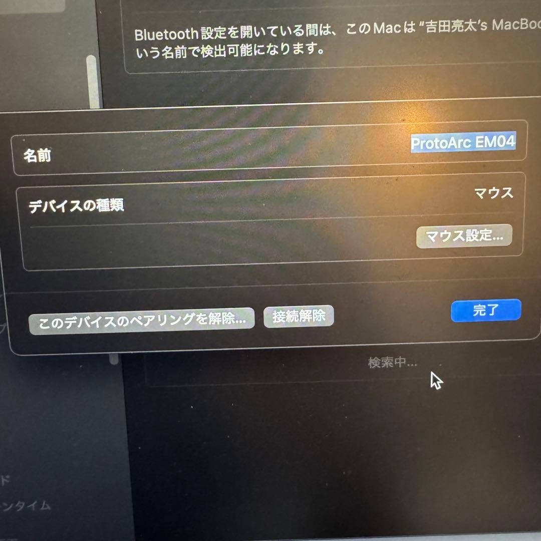 【YReeeeeN様】Apple Magic Keyboard Touch ID