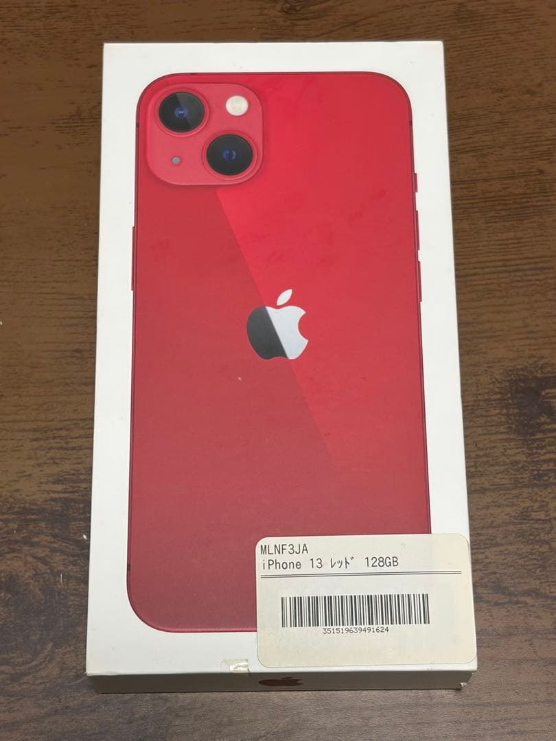 【SIMフリー】iPhone 13 RED 128GB 最大容量75%
