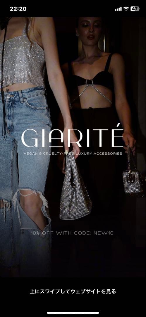 【美品】yslライトブルースキニーデニム25インチクラッシュダメージサンローラン