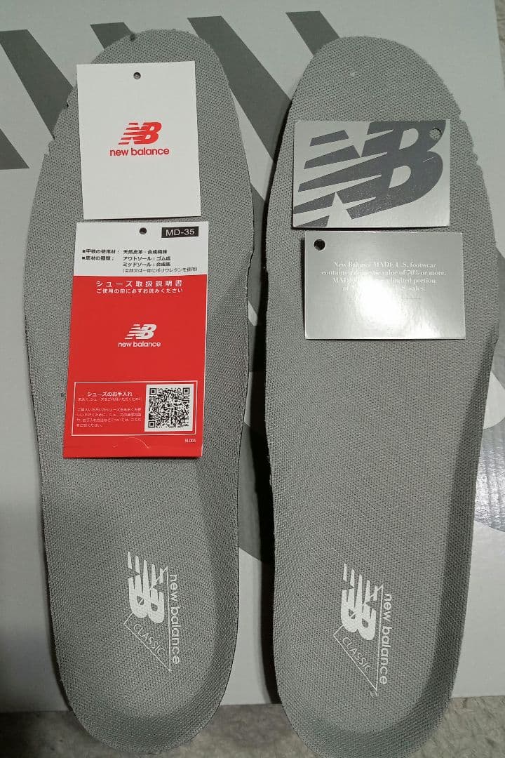 h*1様 ニューバランス　NewBalance　U992GY 28.5 992