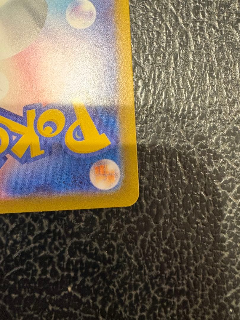 就寝前に値下げ⬇️ ポケモンカード メイのはげまし SAR 【115/080】