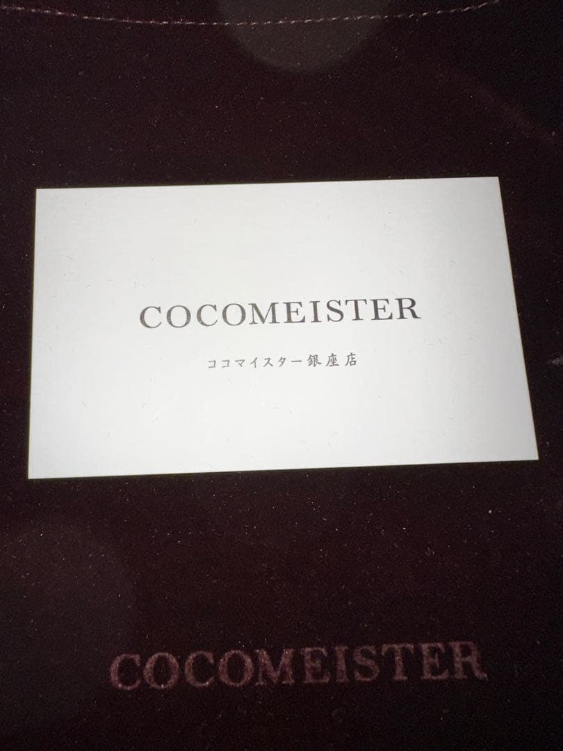 【新品】COCOMEISTER ブラウン 名刺入れ