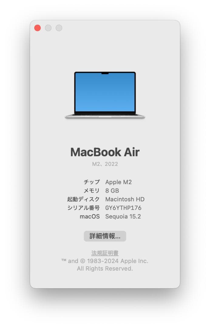 MacBook Air M2 13.6インチ 8GB / 256GB シルバー