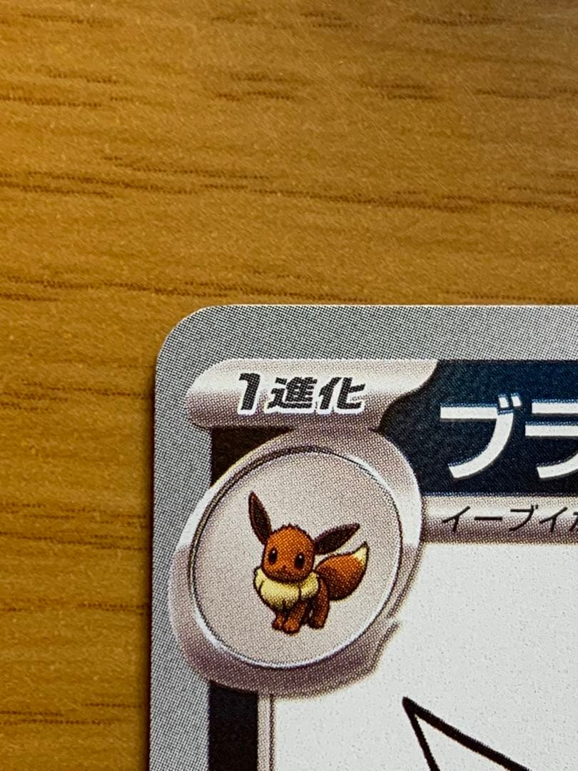 ブラッキー：NAGABA YU