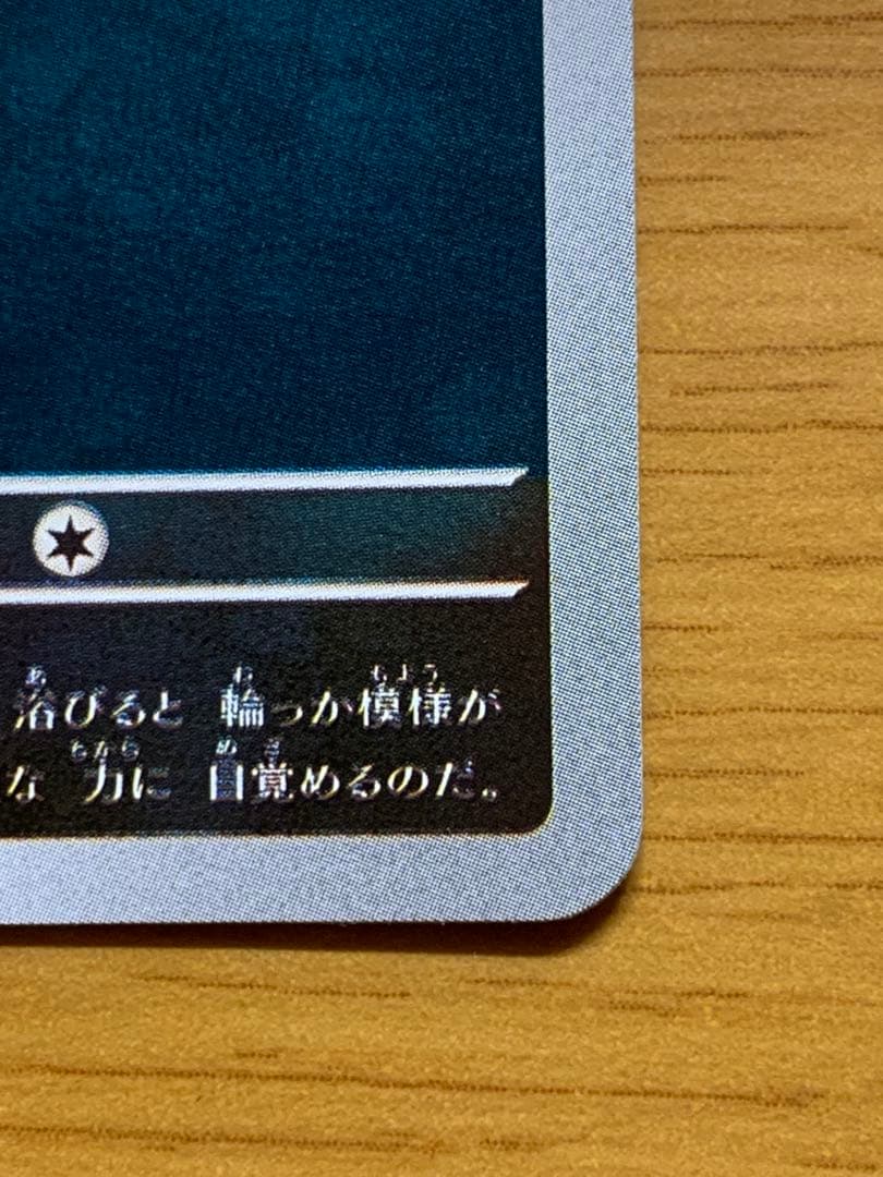 ブラッキー：NAGABA YU