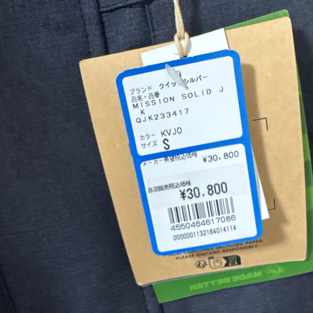 新品未使用 クイックシルバー スノボ　アウター　防寒着 S定価30800円