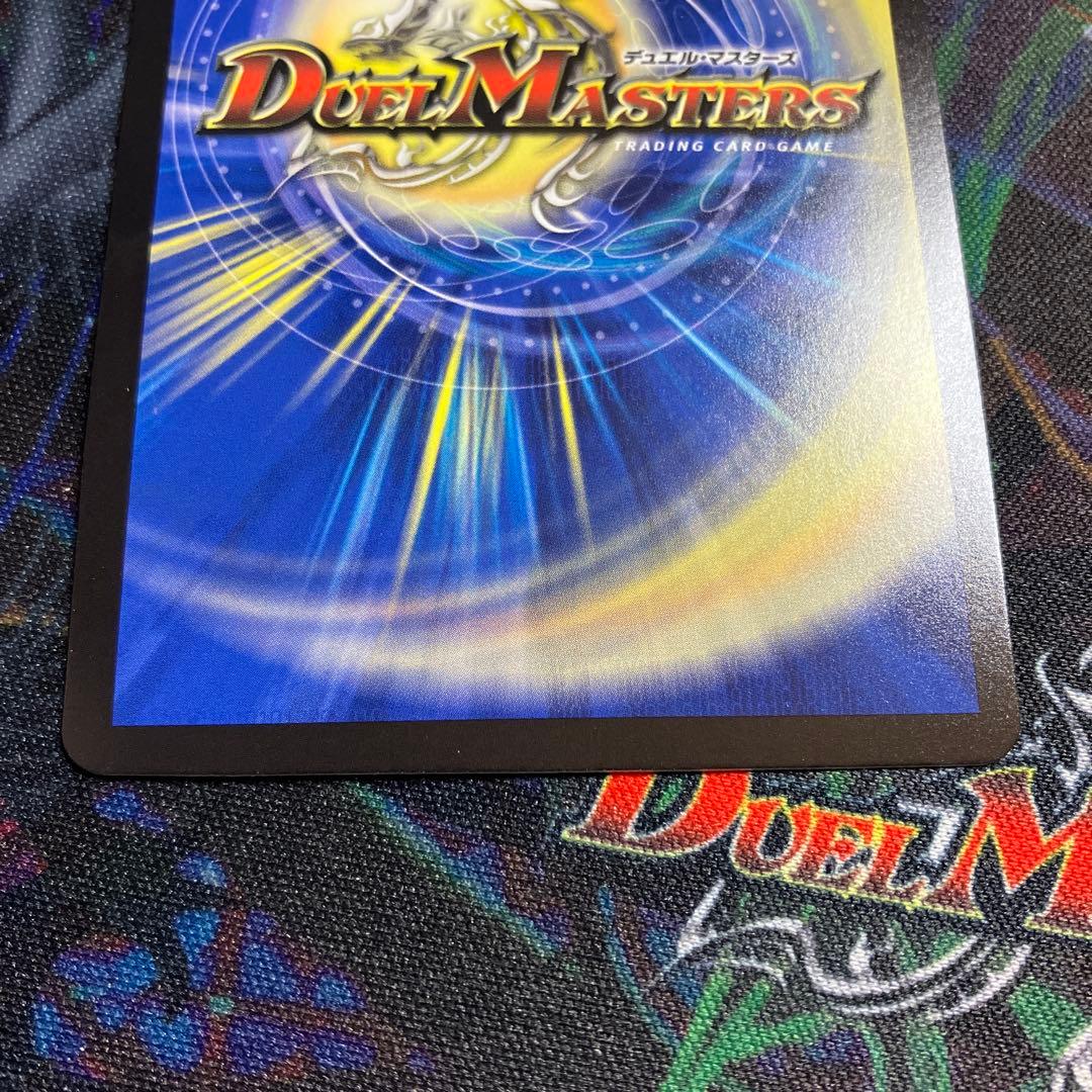 メルカリ便　王闘竜皇 ボルシャックドラゴン　ドリーム　シークレットレア