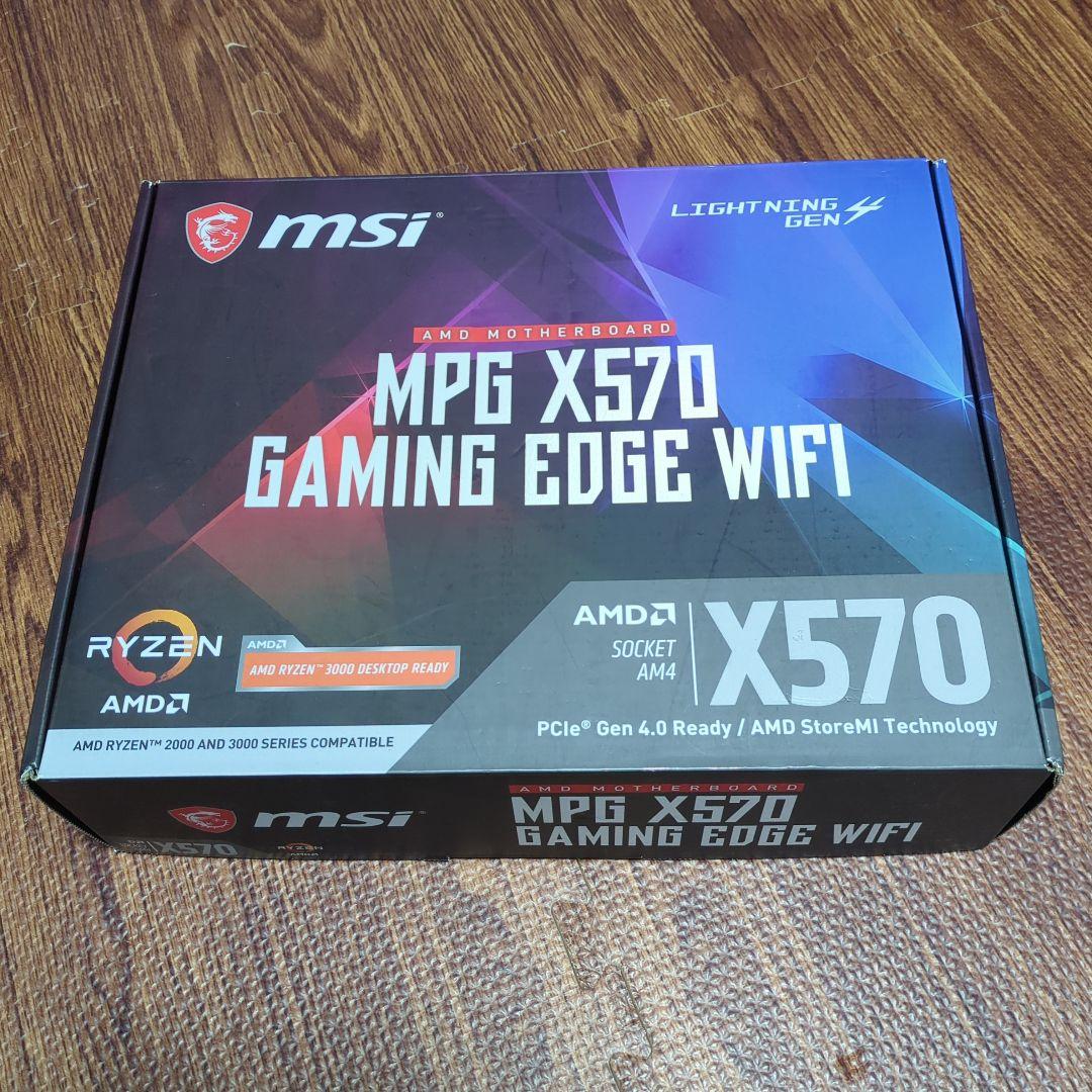 マザーボード MSI MPG X570 GAMING EDGE WIFI