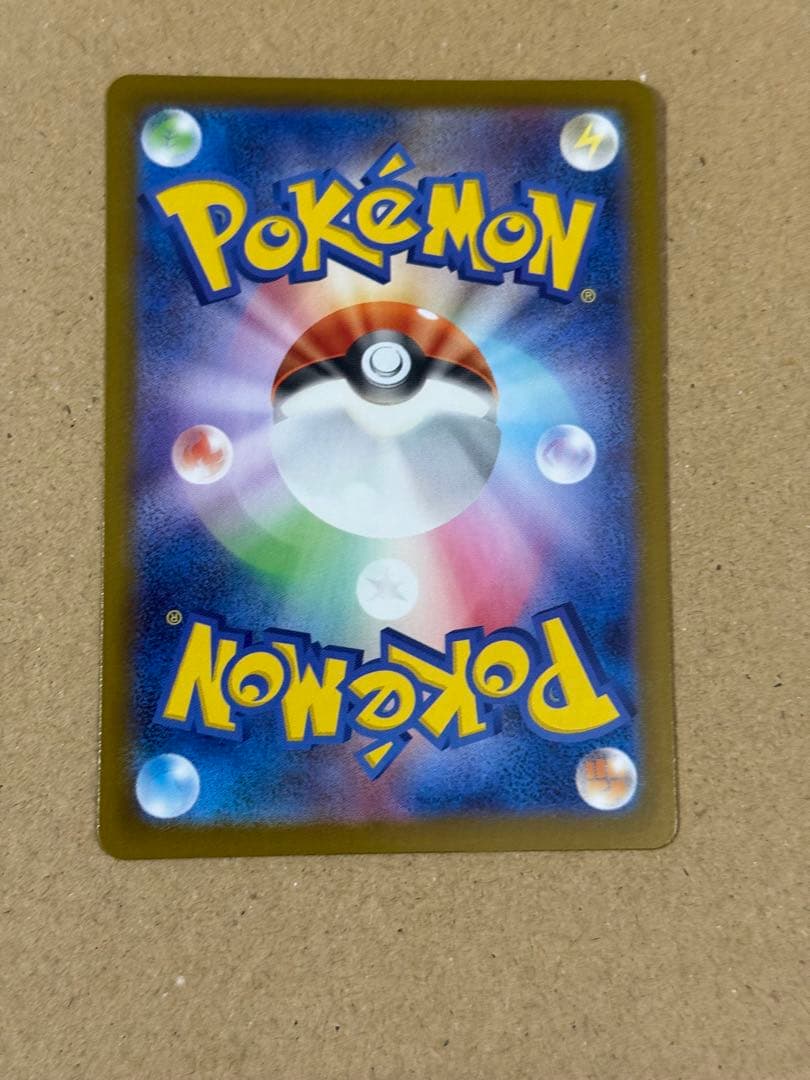 ポケモンカード インフェルノX メガリザードンXex mur