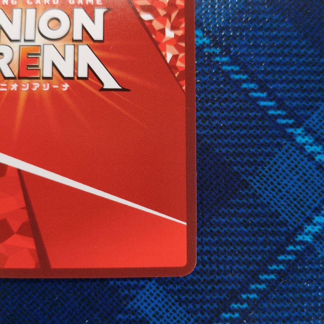 ユニオンアリーナ　c.c. ユニオンレア WINNER コードギアス