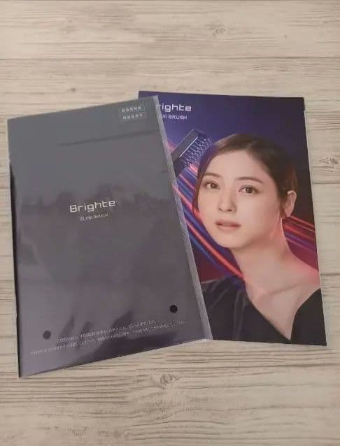 Brighte ELEKI BRUSH ブライト エレキブラシ美顔器