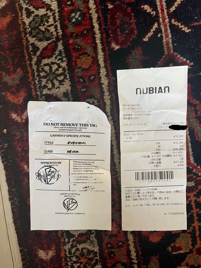 パンツ No faith studios basic used denim