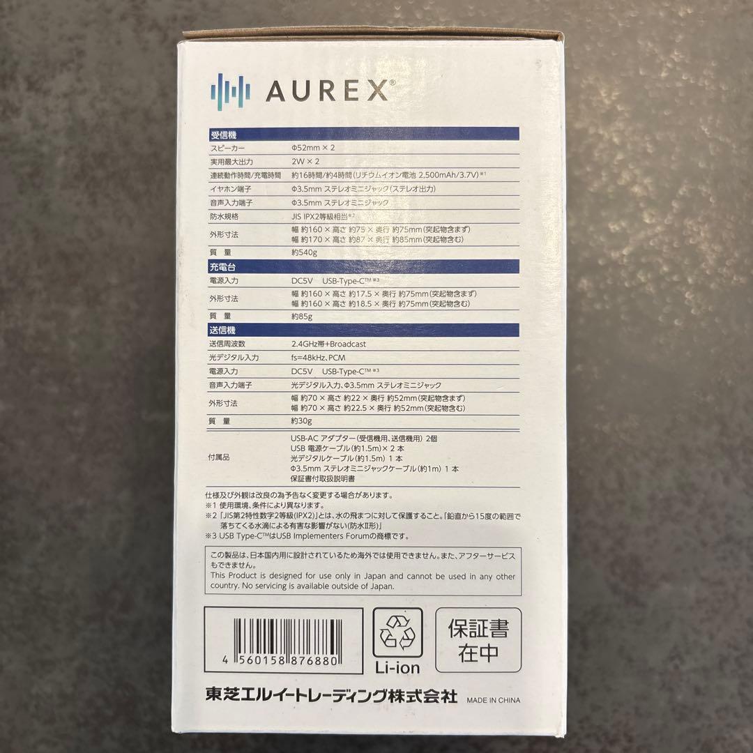 AUREX ワイヤレススピーカー AX-WST21W ホワイト