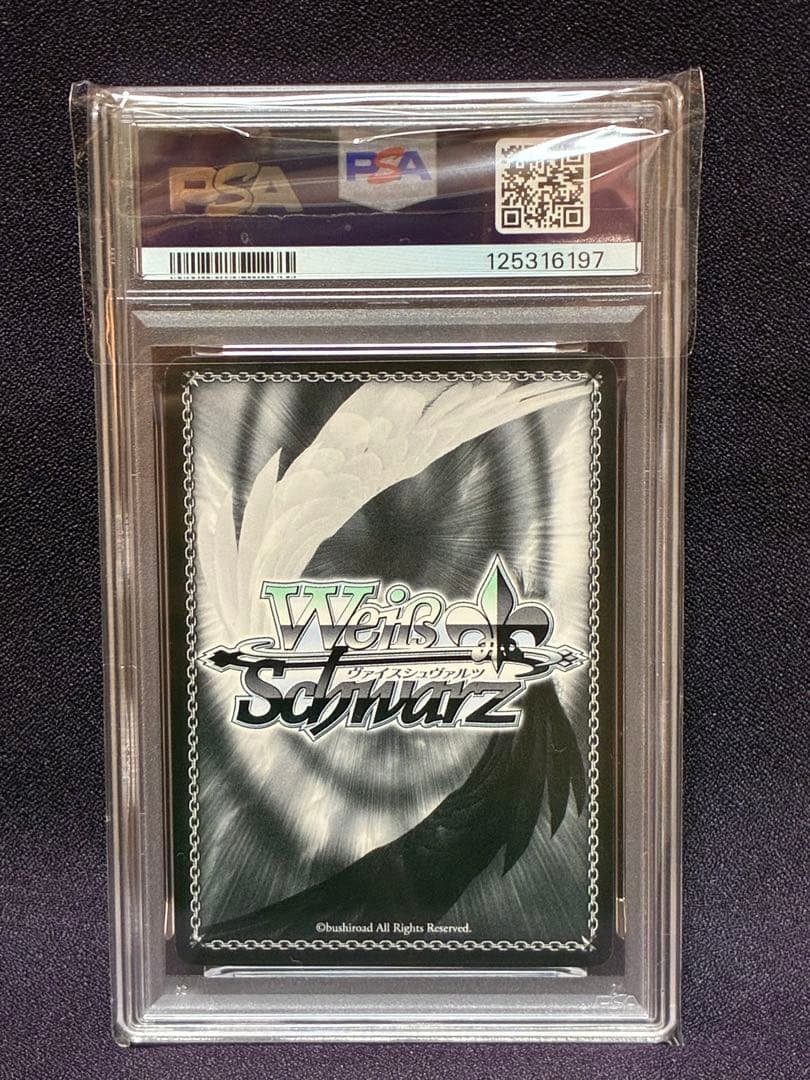 PSA9 エミリア スバル プロモ リゼロ 敢闘賞 タイトルカップ ヴァイス