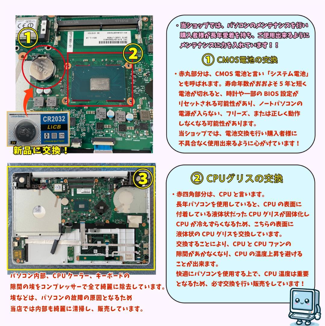 NEC 10世代 i7 高速SSD512＋HDD1T メモリ16 ノートパソコン