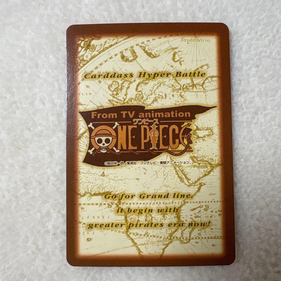 【美品】初期 ワンピース ハイパーバトル カードダス　C24　バギー