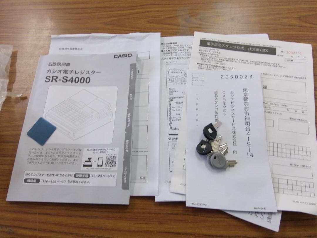 カシオSR-S4000-20SWE設定無料　レジスター　25040801