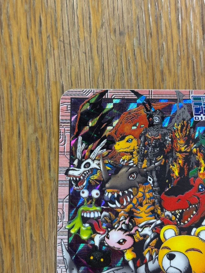 デジタルモンスター Ver.1 カード 01 カードダス