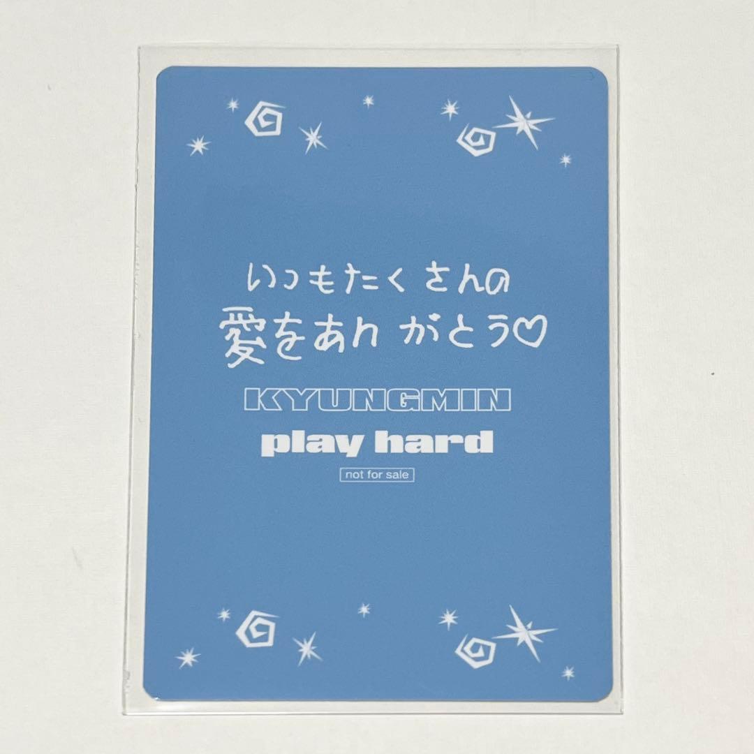 TWS ギョンミン playhard タワレコ お渡し会 トレカ