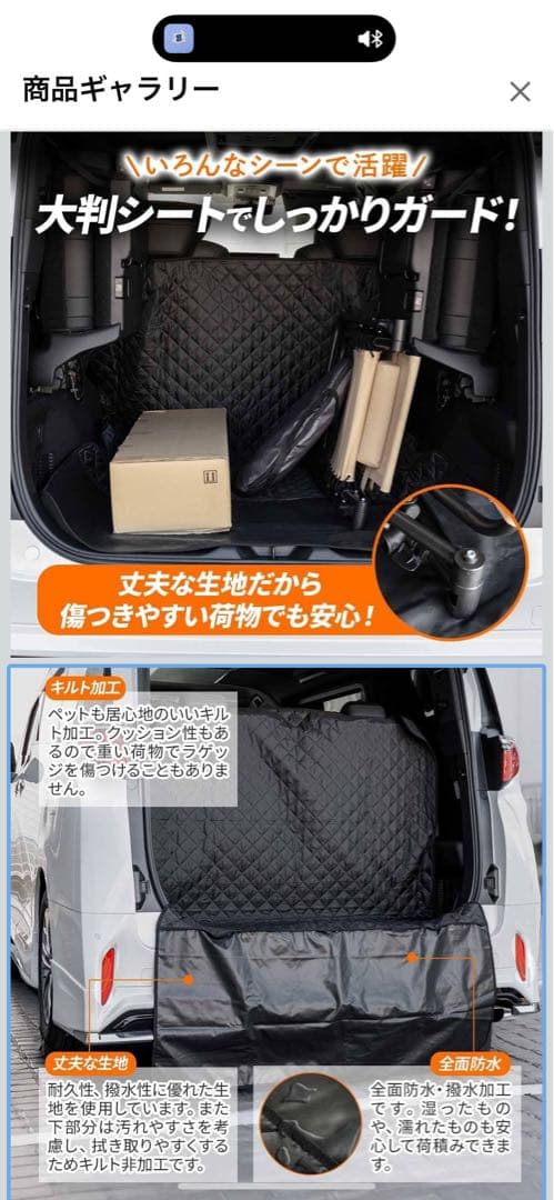 アルファード40室内色々セット