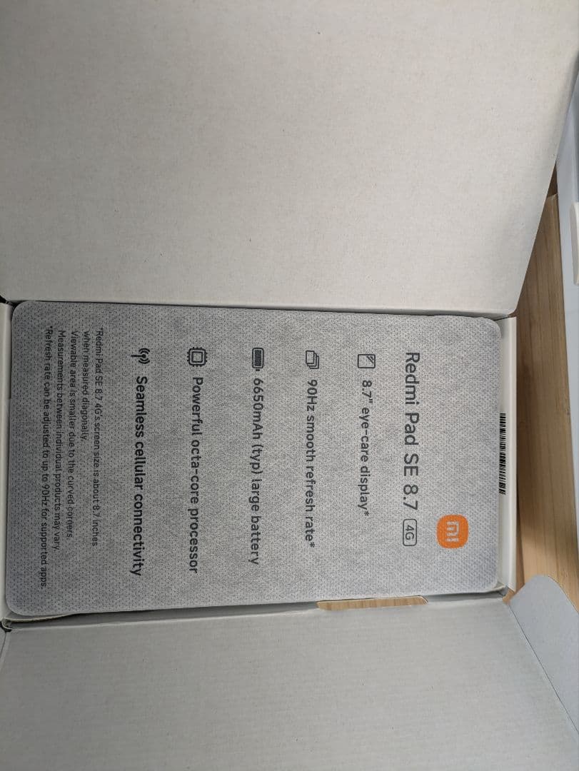 Redmi Pad SE 8.7 4G セルラーモデル（箱付き　ほぼ新品）