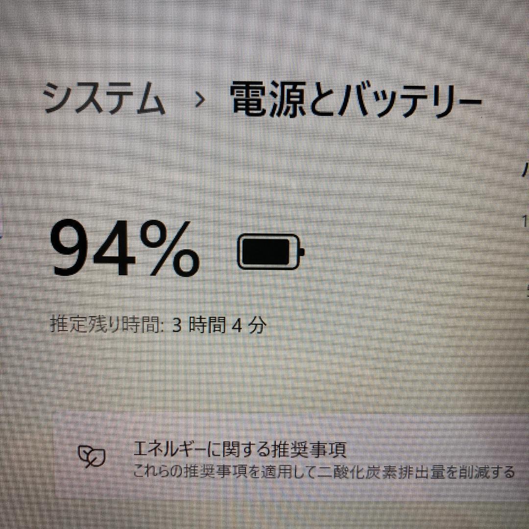 Fujitsu 富士通 ノートパソコン i5 SSD Windows11 PC