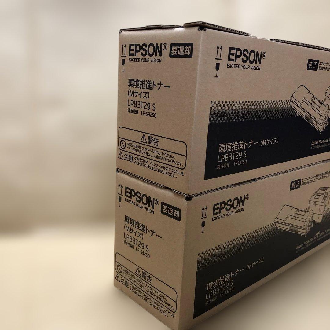 エプソン LPB3T29　S ２個