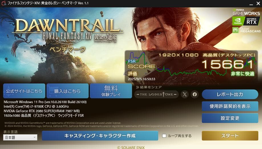 グラフィックボード・グラボ・ビデオカード GeForce RTX 2080 Super OEM