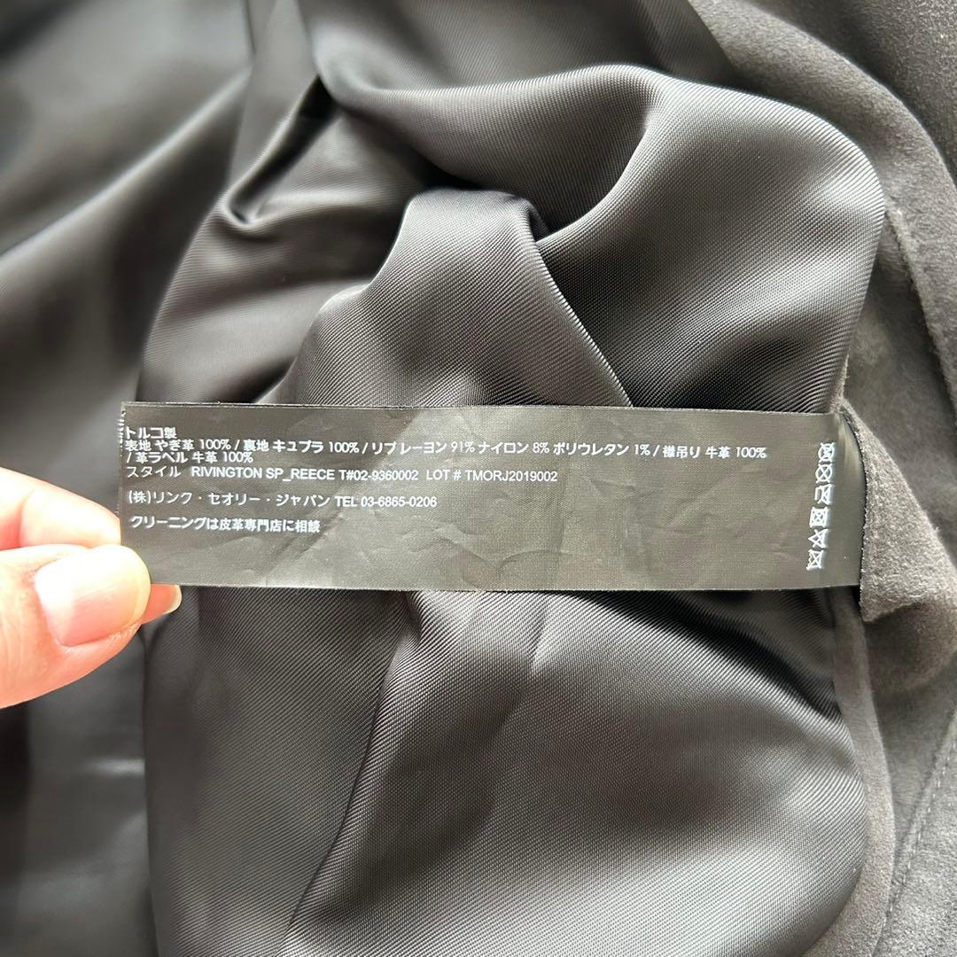 セオリー 現行タグREECE T RIVINGTON SP スウェードパーカー