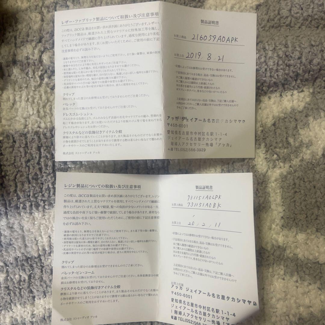 値下げ♡合計6点 アッカ acca ヘアクリップ バレッタ 美品 付属品あり