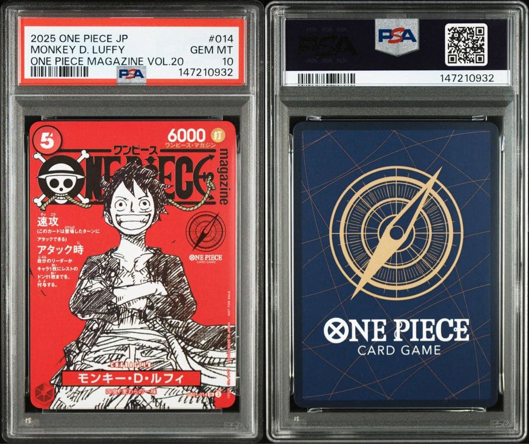 【オールPSA10 3連番】ワンピースマガジン モンキー·D·ルフィ プロモ