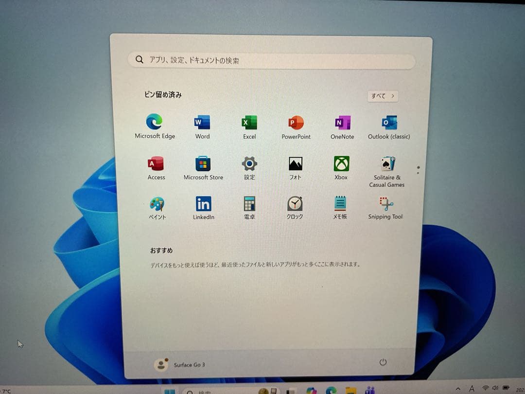 ⭐️トロイド⭐️Surface Go3 8g SSD128g
