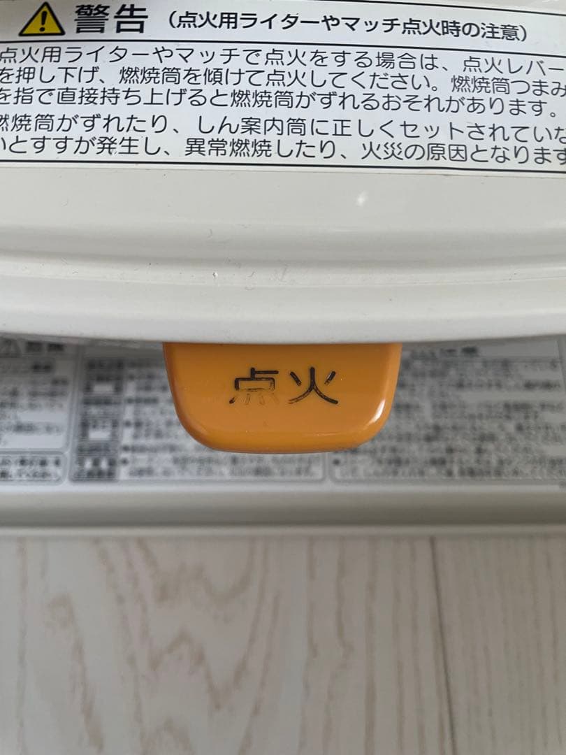 【最終値下げ‼️15日まで】コロナ SL-6621 灯油ストーブ 17畳 おまけ付