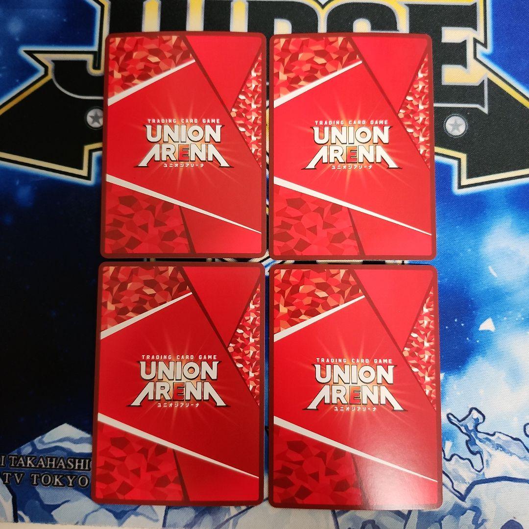 【4枚セット】四ノ宮キコル SR★★ 星2 パラレル