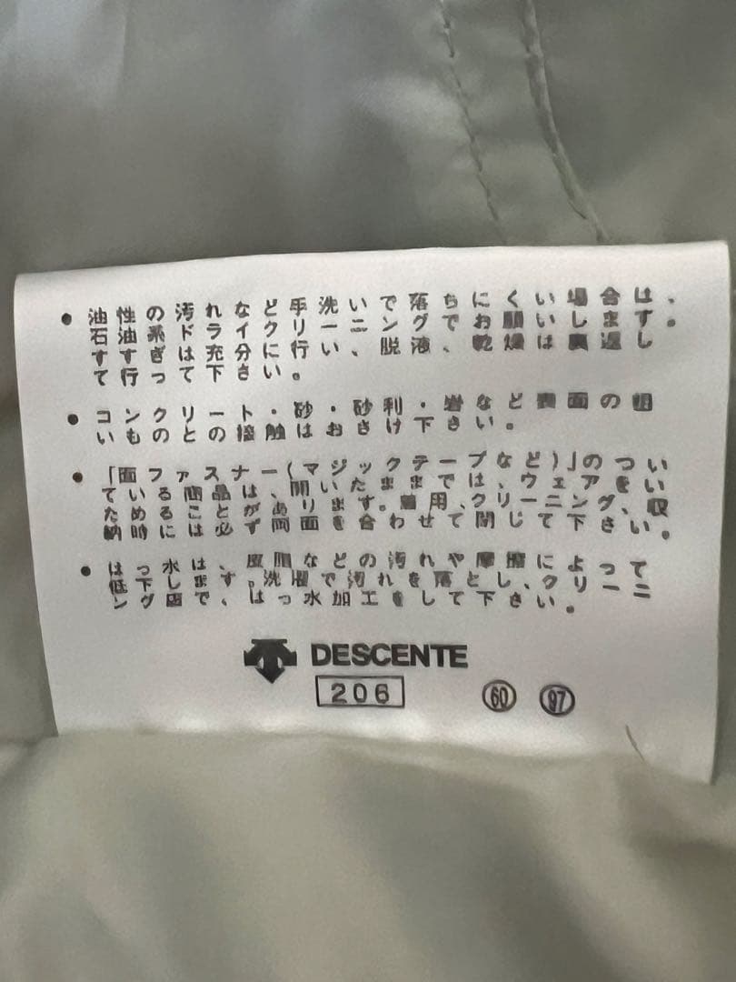 新品未使用 DESCENTE スノーボードスキーウェア Lsize