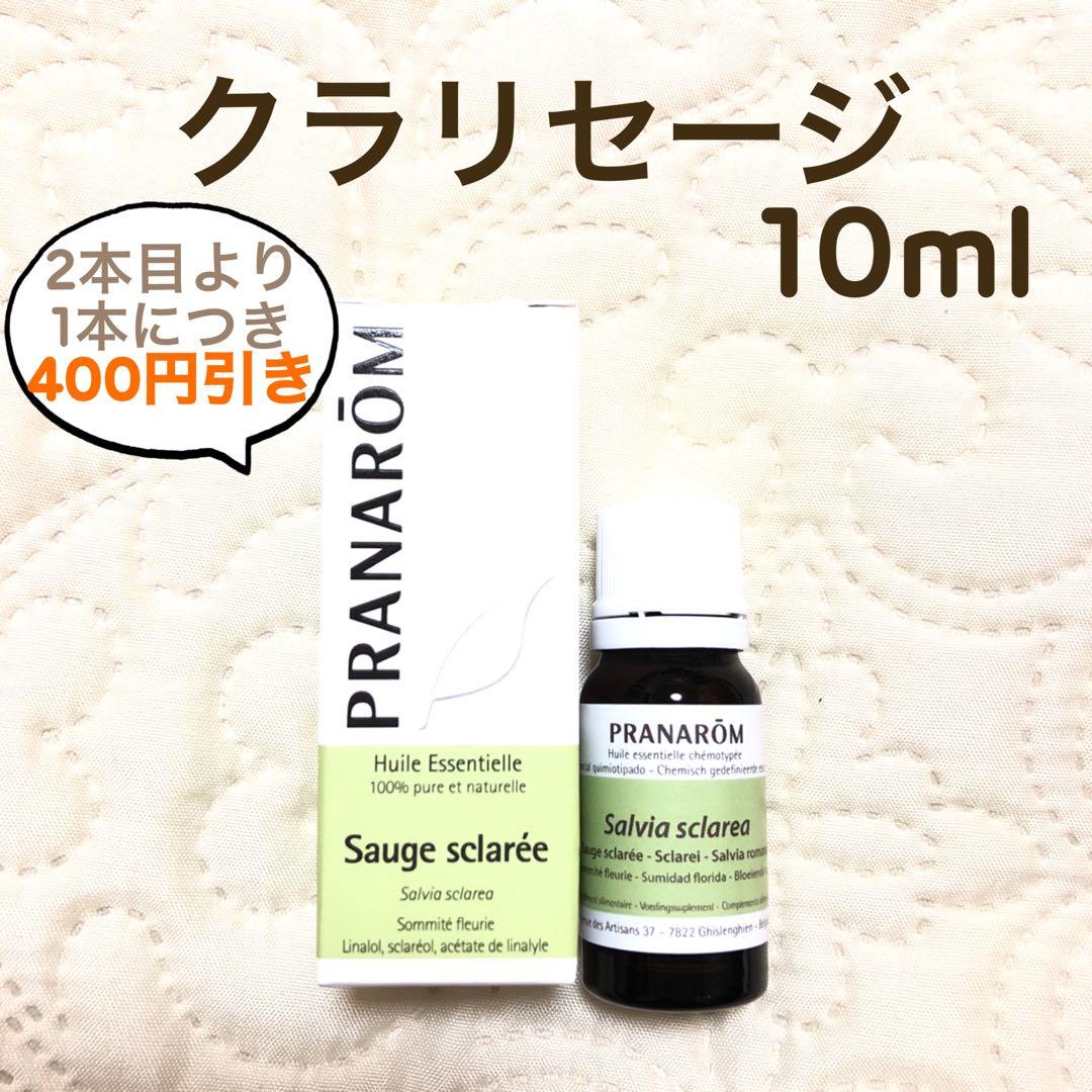 ひろ様 リクエスト プラナロム 5点 まとめ商品