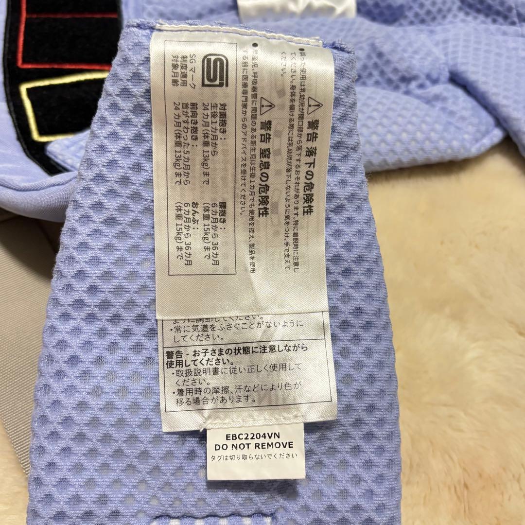 ⭐️美品⭐️Ergobaby エルゴベビー OMNI Breeze ブルーラベンダー